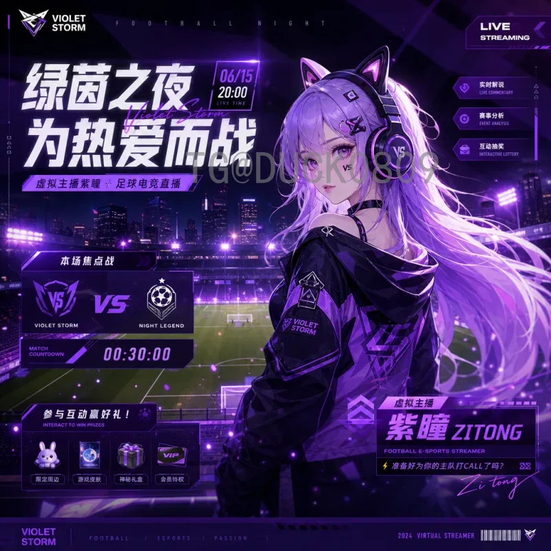 官方2026年世界杯比赛日程完整版:三国联办48队赛程全解析