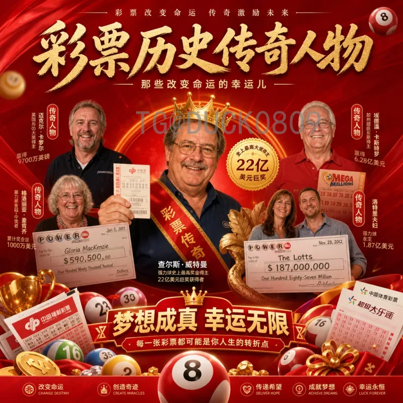 英格兰vs刚果(金)足球对决:实力差距与战术解析